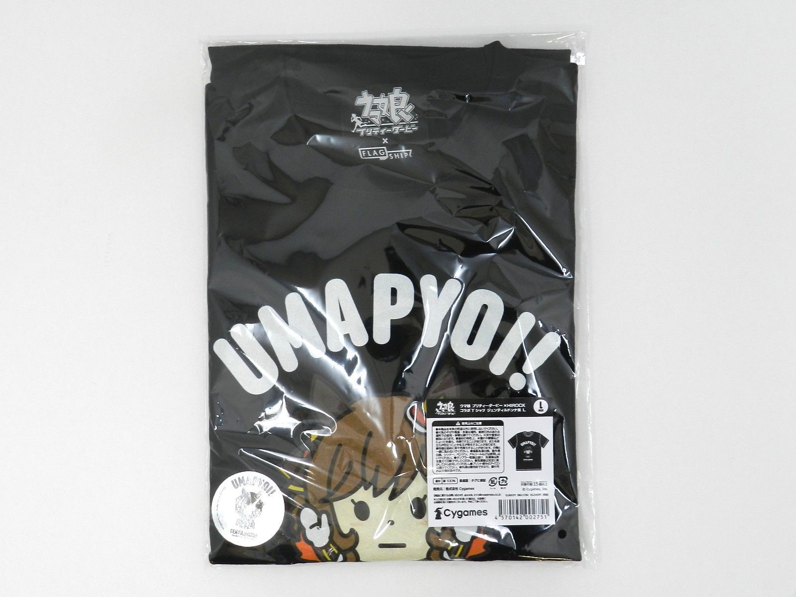 □【未開封品】ジェンティルドンナ 黒 Lサイズ ウマ娘 プリティー