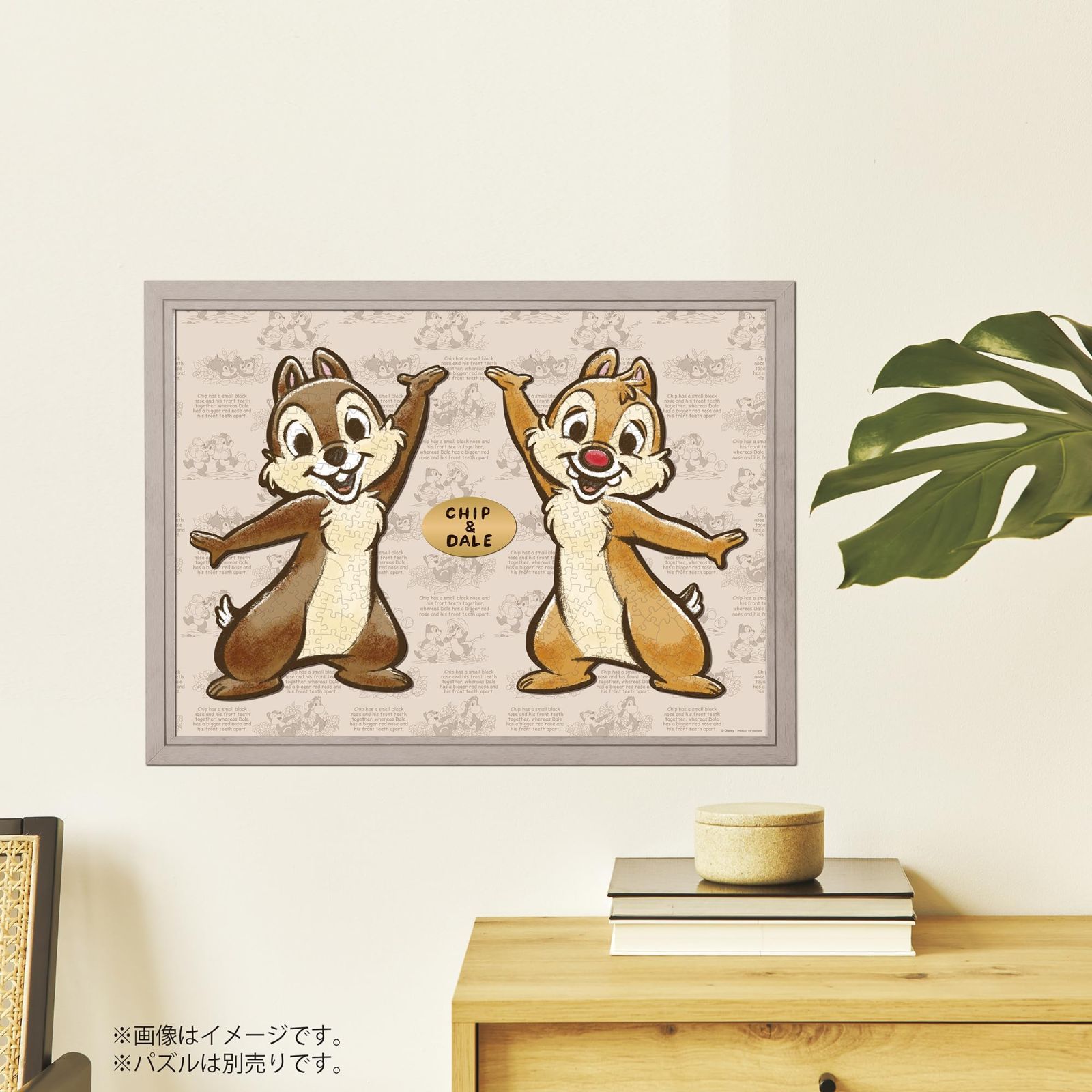 オーナメントシール付き