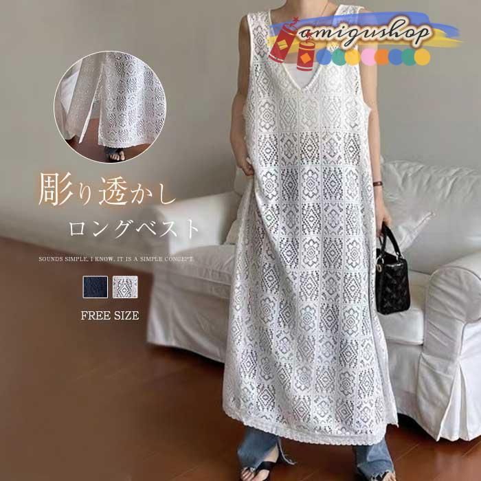ワンピース 春夏 レディース 重ね着 ジャンパースカート ベスト ロングベスト ロングワンピース ジャンパースカート ジャンスカ