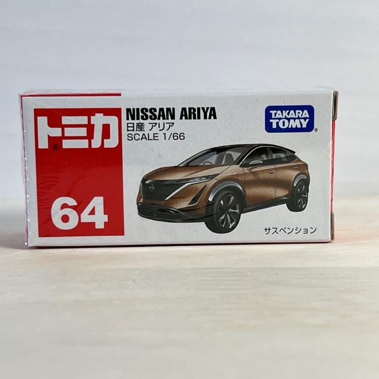 トミカ No.64 日産 アリア 新品未開封 - その他