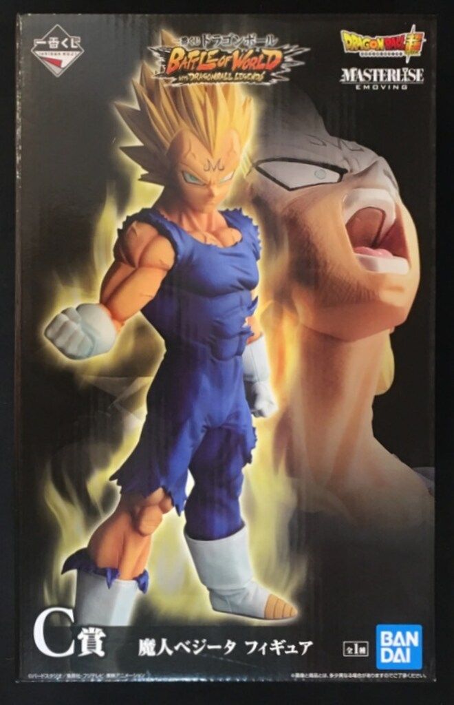 バンプレスト 一番くじ ドラゴンボール BATTLE OF WORLD with DRAGONBALL LEGENDS C賞 魔人ベジータフィギュア