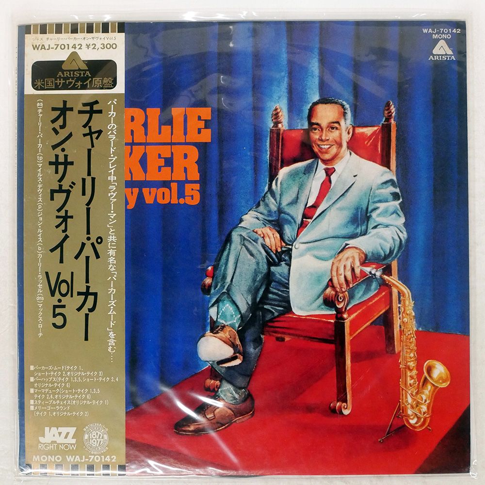 値下げ　レコード Charlie Parker On Savoy 7枚　他 Amazon.co.jp: チャーリー・パーカー・オン・サボイ: ミュージック