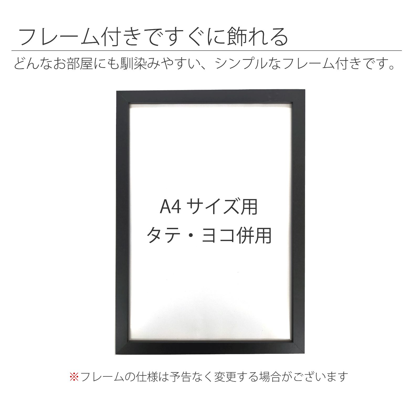 アルフォンス・ミュシャ「四つの花」（1897年） アール・ヌーヴォー バラ ユリ アイリス カーネーション グラフィックデザイン 挿絵 イラスト  アートポスターA4 マット紙【フレーム付】 - メルカリ