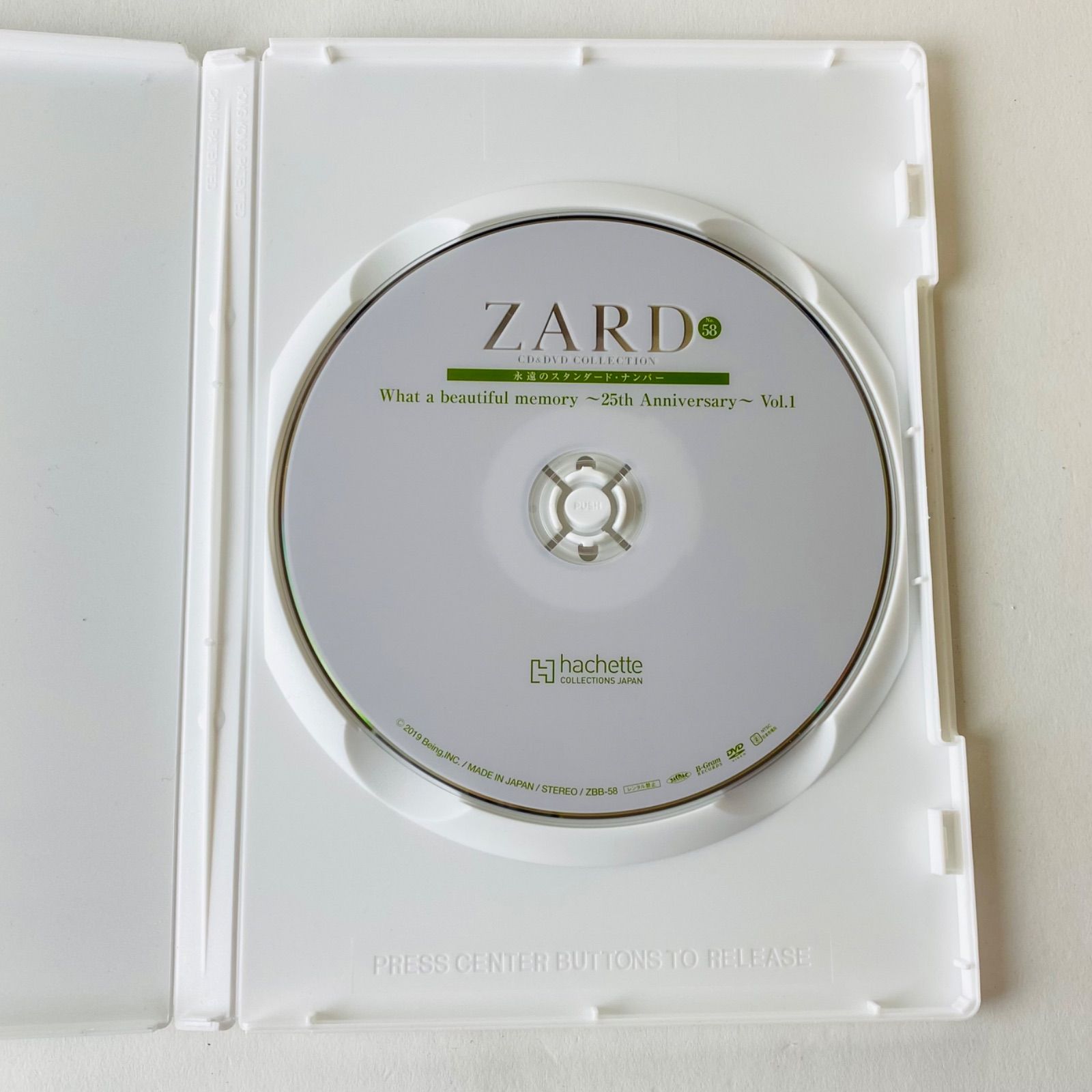 ZARD No.58 / CD&DVDコレクション 永遠のスタンダード・ナンバー What 
