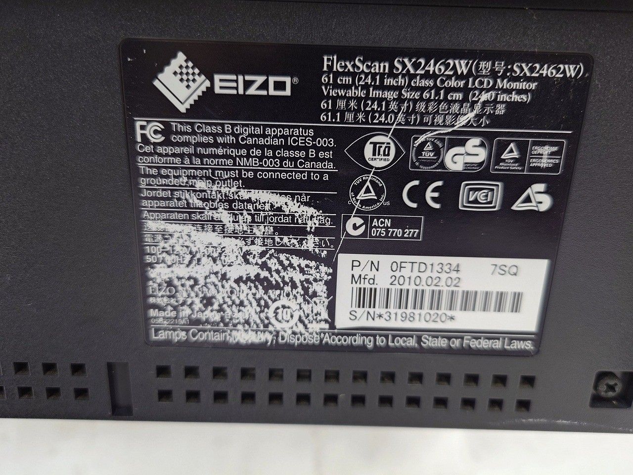 EIZO エイゾー