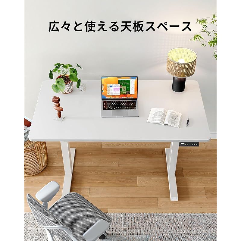 ErGear 電動 昇降式デスク 一枚天板 スタンディングデスク 幅