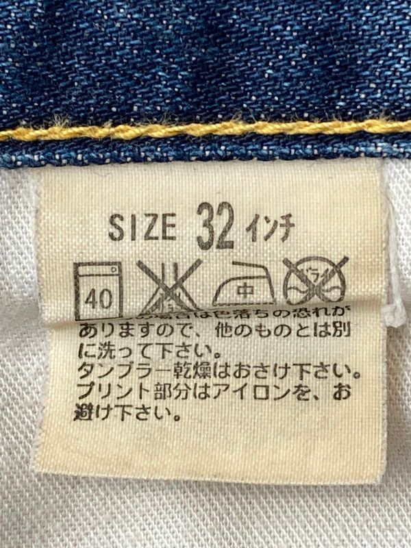 DENIM