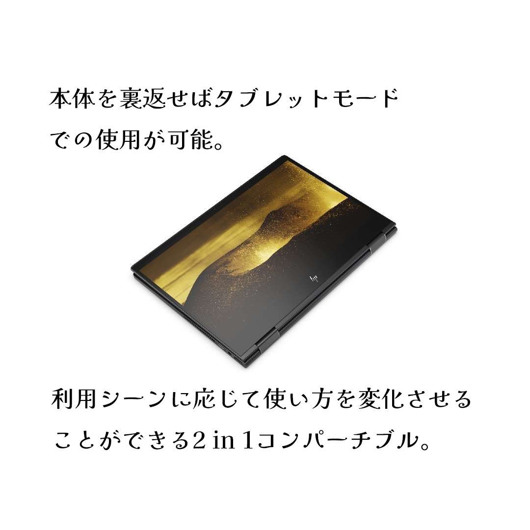 バッテリー劣化無し HP ENVY x360 13 Wood Edition 13-ar0106AU Windows11 SSD ノートPC 長時間 スタバ カフェ CHRISTIANNAURATH_COM_BR