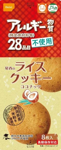 ホイッスル