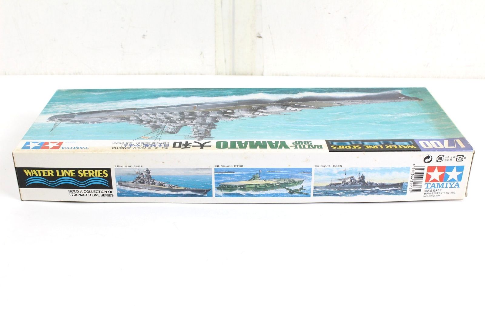 タミヤ 1/700 ウォーターラインシリーズ No.113 日本海軍 戦艦