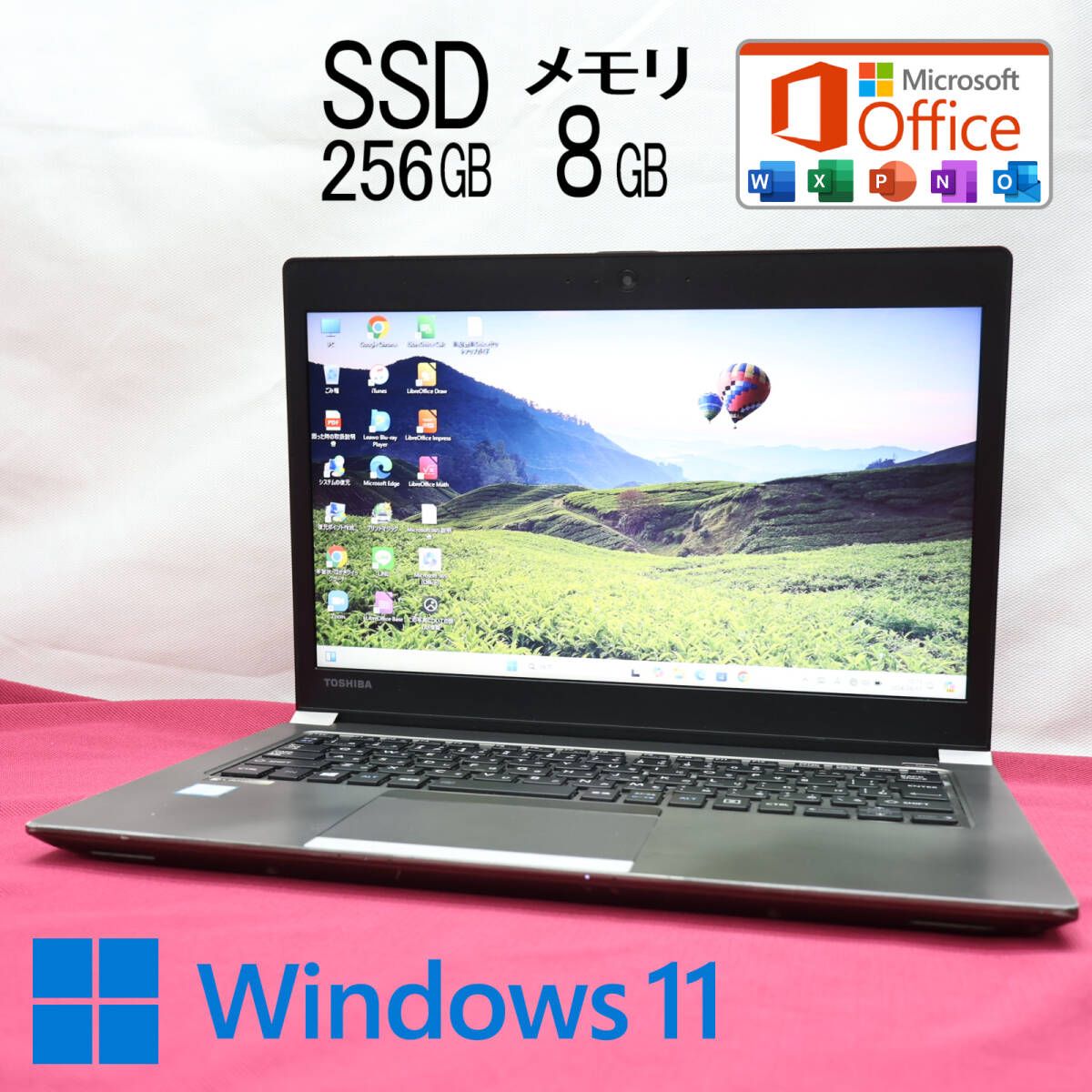 ☆中古PC 高性能8世代4コアi5！SSD256GB メモリ8GB☆R63/M Core i5-8250U Webカメラ Win11 MS  Office 中古品 ノートPC☆P78391 - メルカリ