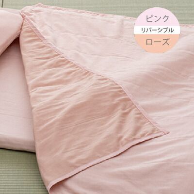 綿100％ 和晒5重ガーゼケット 140×190cm 和晒製法 綿100％ リバーシブルタイプ