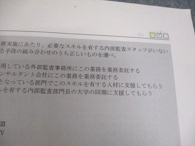 TAC CIA 公認内部監査人講座 CIA Part I/II 模擬問題集 2023年合格目標