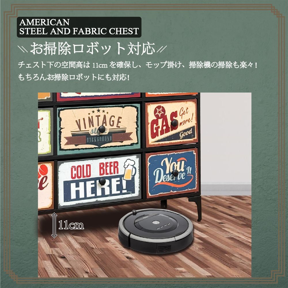 幅102.5cm] アメリカン チェスト ビンテージ風 引き出し 収納家具