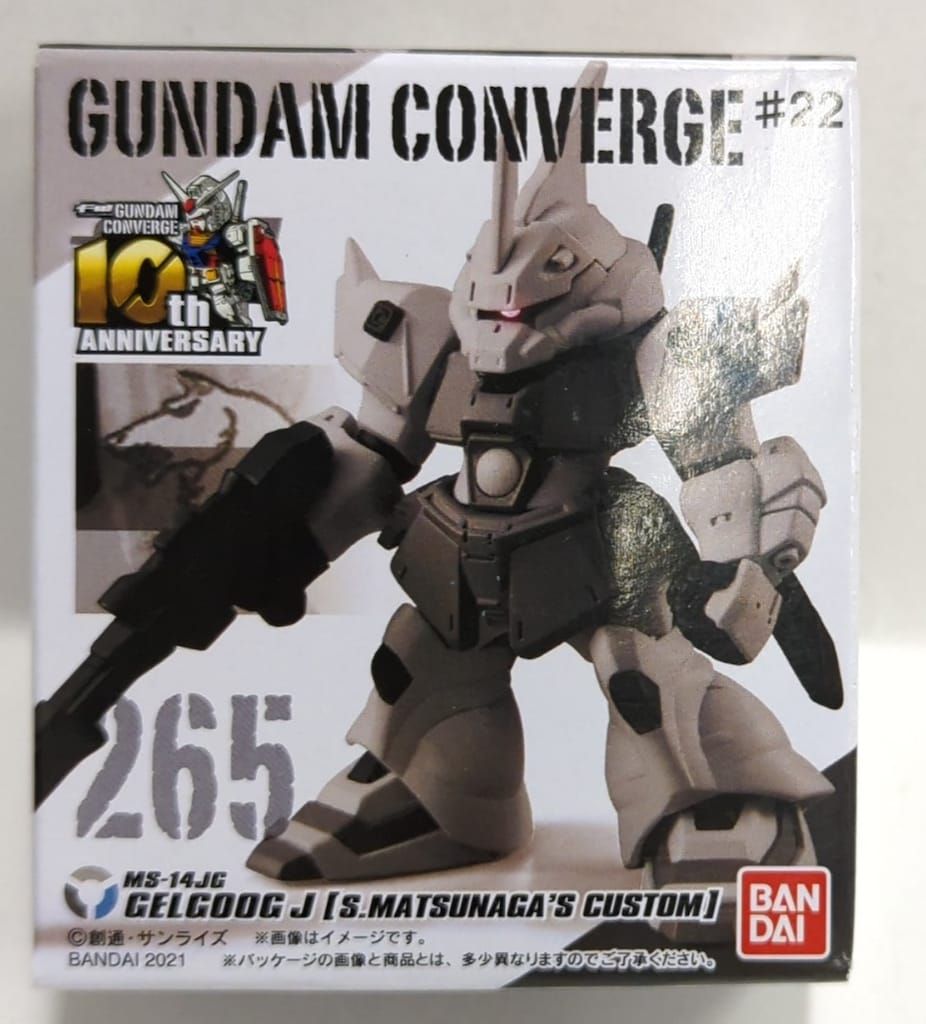 BANDAI FW GUNDAM CONVERGE #22 ゲルググJ(シン・マツナガ専用機