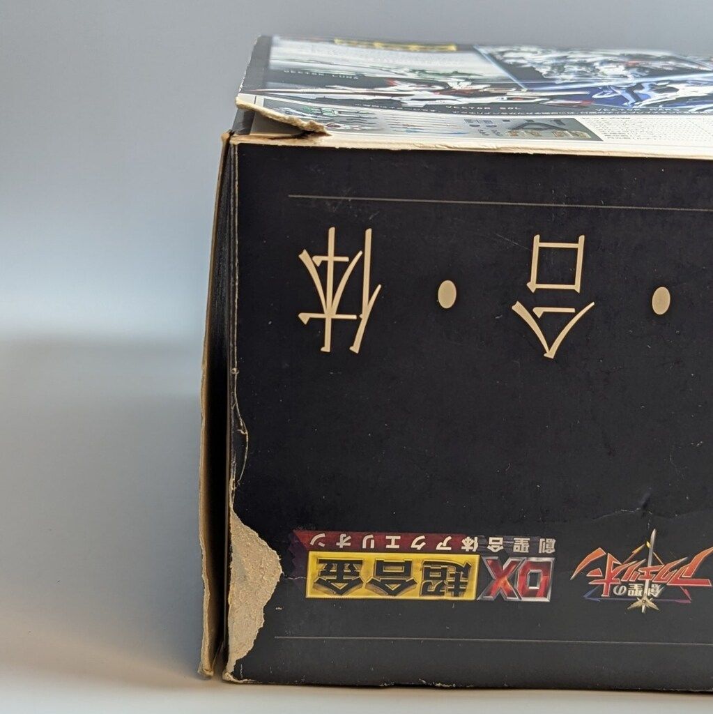 バンダイ DX超合金 創聖のアクエリオン 創聖合体アクエリオン