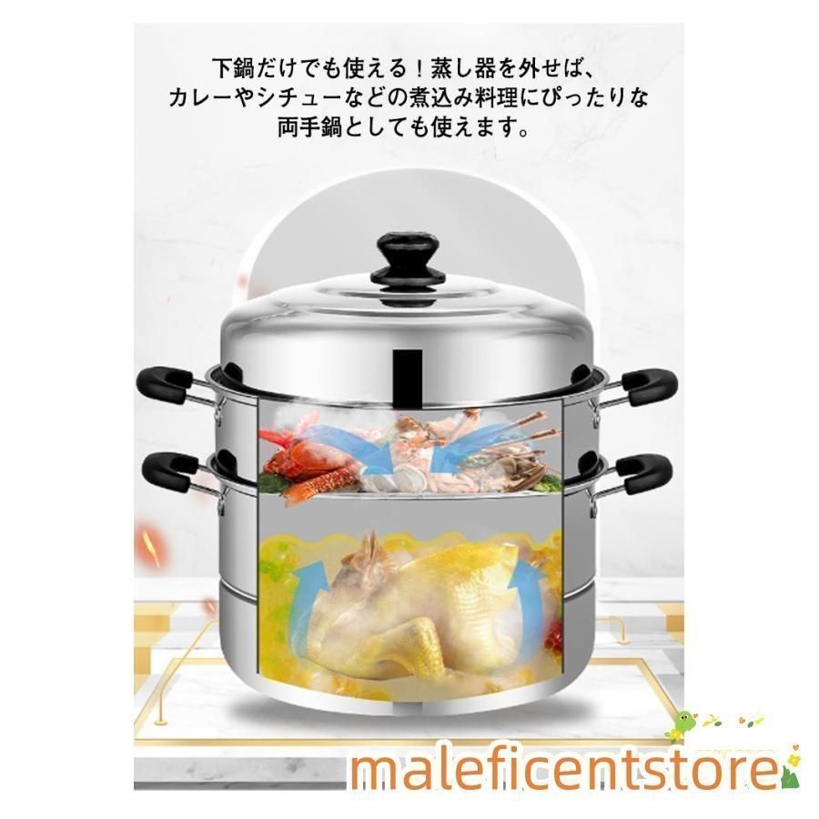全新品 蒸し器 二段三段 26/28/30cm 大容量 ステンレス せいろ