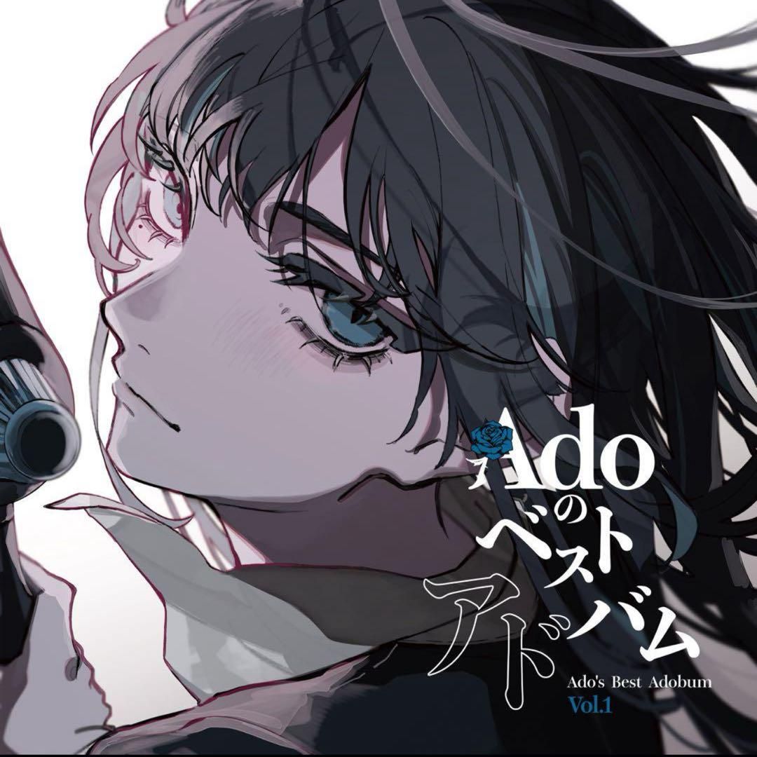 Adoのベストアドバム Vol.1 & 2 アナログレコード 完全生産限定盤