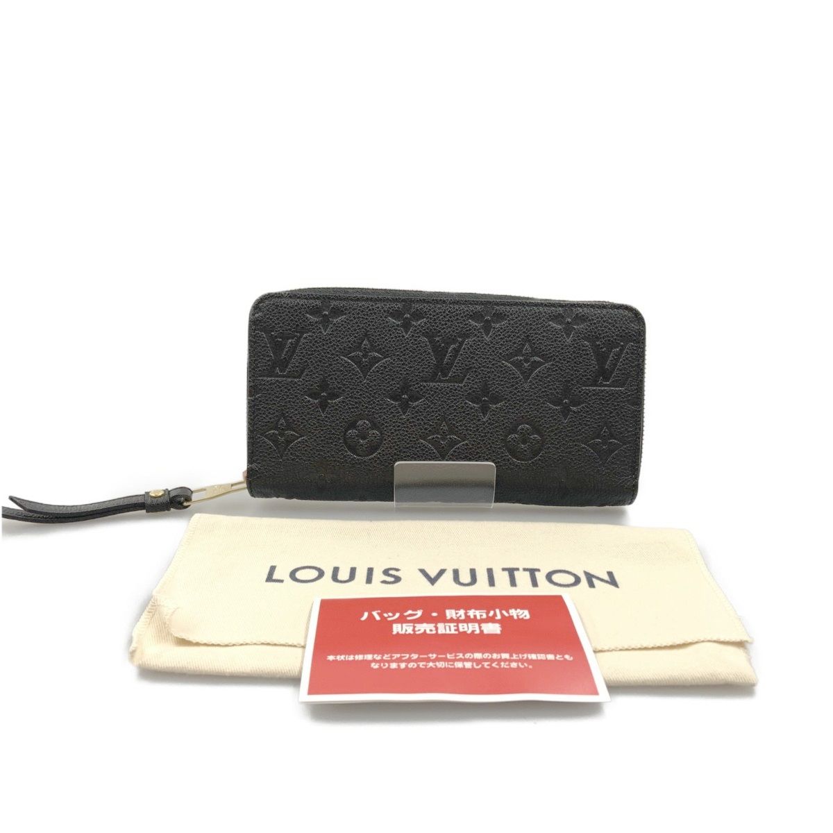 〇〇LOUIS VUITTON ルイヴィトン モノグラム アンプラント ジッピー 