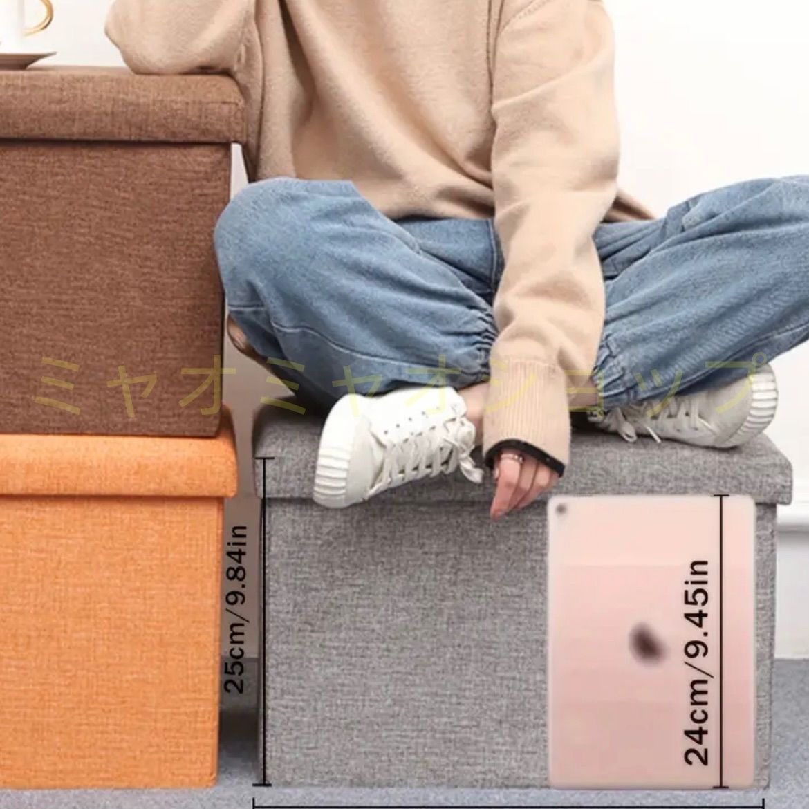 収納ベンチ 折りたたみ式 リネンカバー付き ポリエステル製 コンパクト設計 若者部屋 書籍 寝具 おもちゃ収納 おもちゃ箱 洗濯対応 インテリア 収納スツール シンプルデザイン お洒落 シンプル リビングルーム ダイニングルーム キッズルーム MARWIL-DEMENAGEMENTS_CH