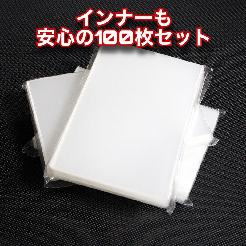 セットでお得！】遊戯王サイズ ミニサイズ カードスリーブ サクラ