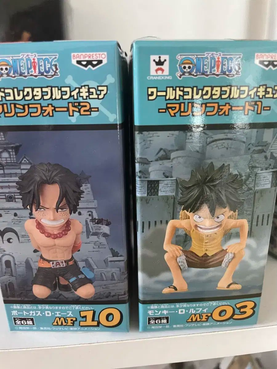 ONE PIECE(ワンピース) マリンフォード ワールドコレクタブル ONE PIECE(ワンピース) マリンフォード ワールドコレクタブル