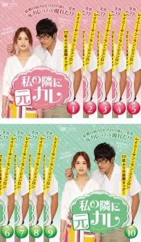全巻セット【中古】DVD▼ムチャブリ!わたしが社長になるなんて(5枚セット)第1話～第10話 最終 レンタル落ち 全巻セット【中古】DVD▽交渉人 The Negotiator(6枚セット)第1話