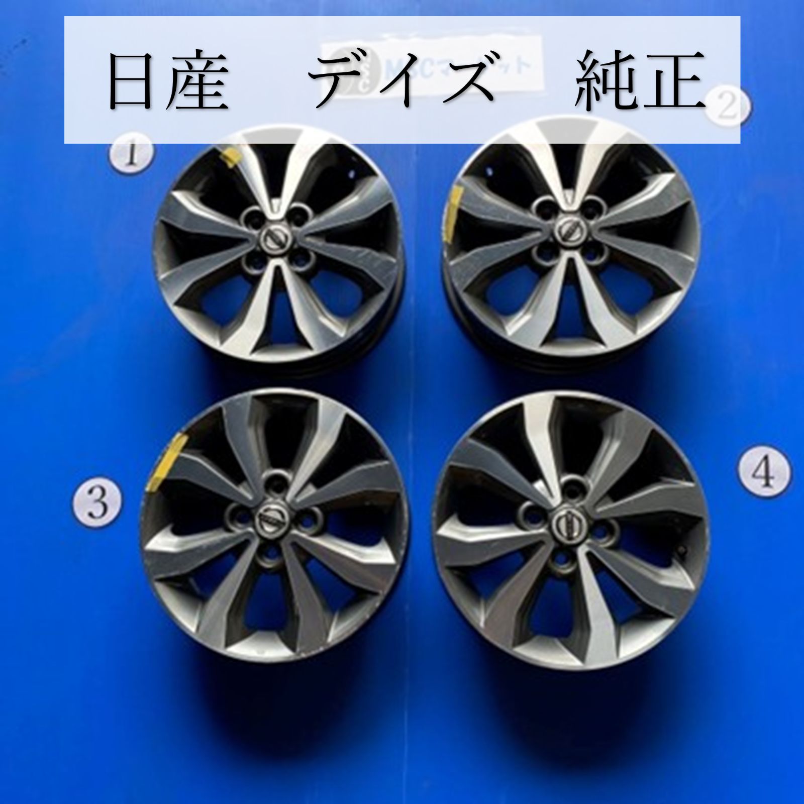15インチ アルミホイール 日産 デイズ純正 4.5-15 4H 小売 100 +46 4本