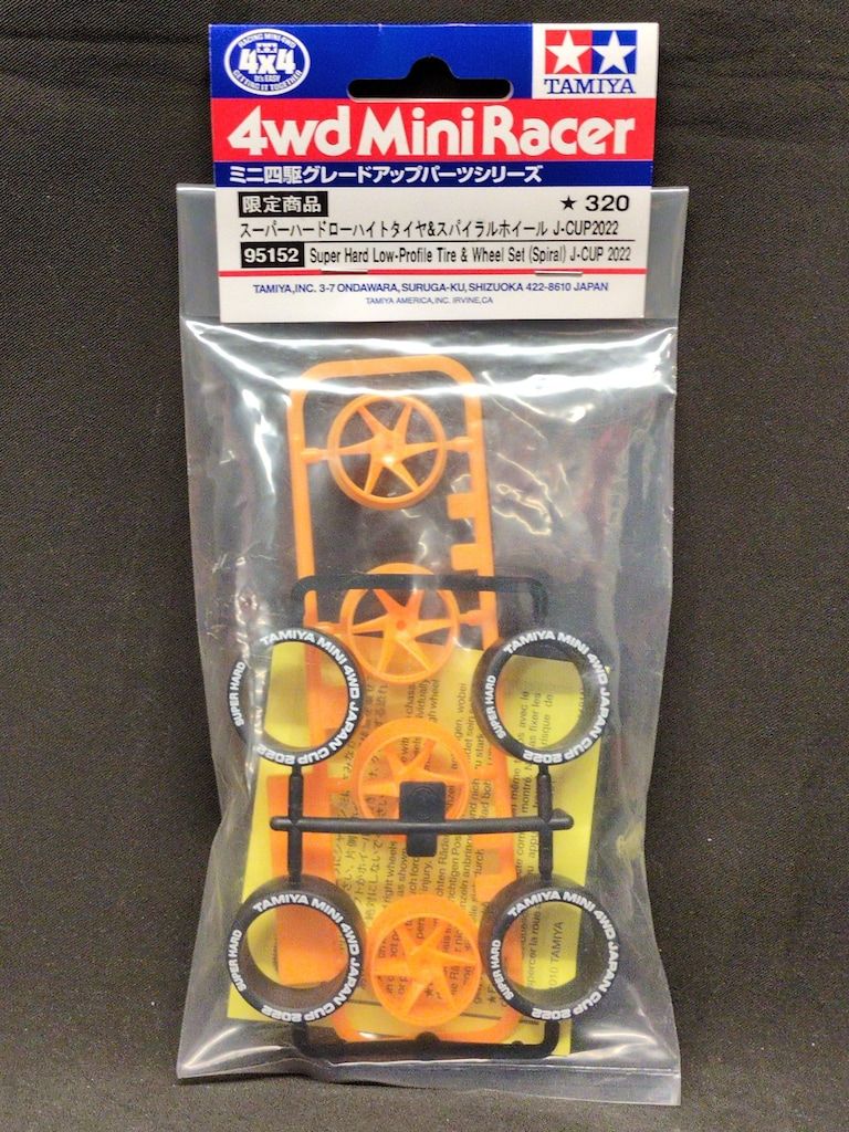 二回くらいしか履かってないですが。出品させていただきます。 タミヤ ミニ四駆GUP 限定商品 スーパーハードローハイトタイヤ