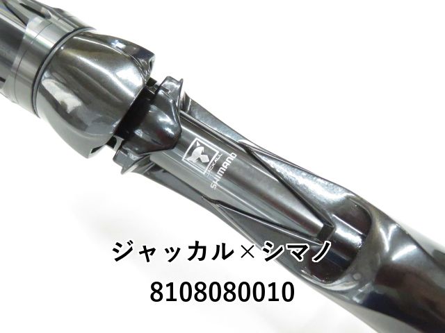 【中古】シマノ×ジャッカル 21ポイズングロリアス 168ML+ ジャッカル×シマノ 21ポイズングロリアス 168M-LM (01