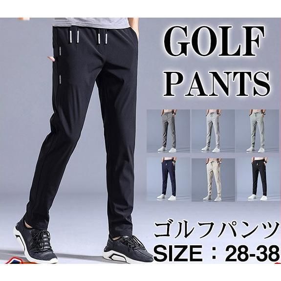 ゴルフウェア メンズ パンツ ゴルフパンツ ズボン ロングパンツ ストレッチ ウエストゴム 通気性 カジュアル おしゃれ 吸汗速乾 男性用 紳士