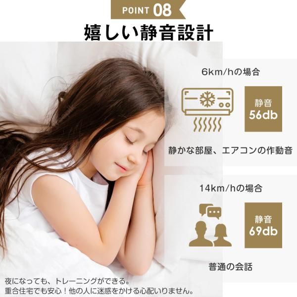 ダイヤル式速度調整 ランニングマシン