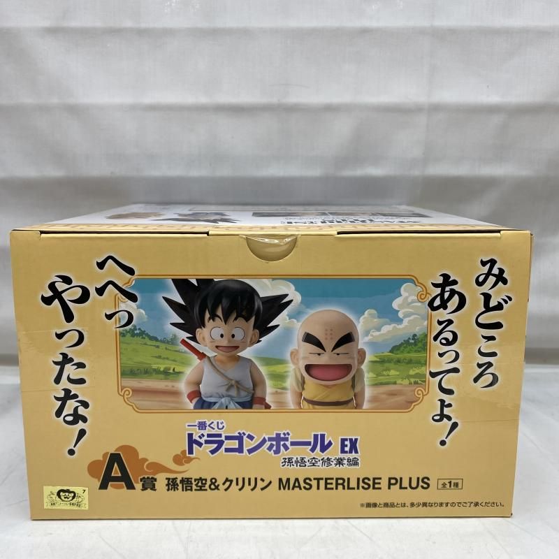 ドラゴンボール - A賞 孫悟空(幼少期)&amp;クリリン(2体セット) MASTERLISE PLUS 一番くじ ドラゴンボール EX 孫悟空修業編 フィギュア プライズ バンダイスピリッツ 一番くじ ドラゴンボール EX 孫悟空修業編｜一番くじ倶楽部