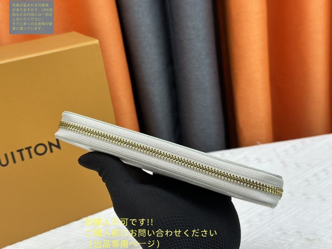 未使用品】最終値下げ LOUIS VUITTON ルイヴィトン長財布 さいふ