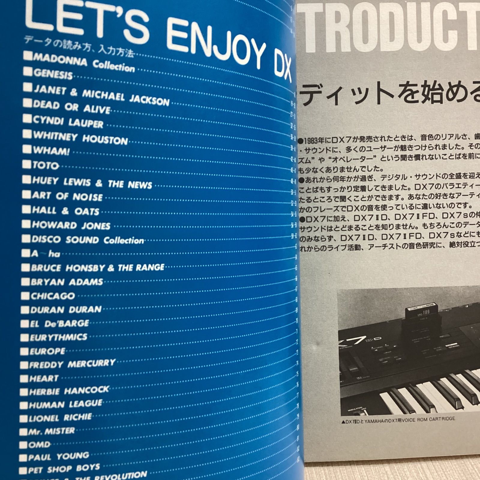 KB SPECIAL 別冊　DX7 ボイスデータ 128 洋楽編 DX7 洋楽編 VOICE DATA 128 KB SPECIAL vol.1 別冊 YAMAHA