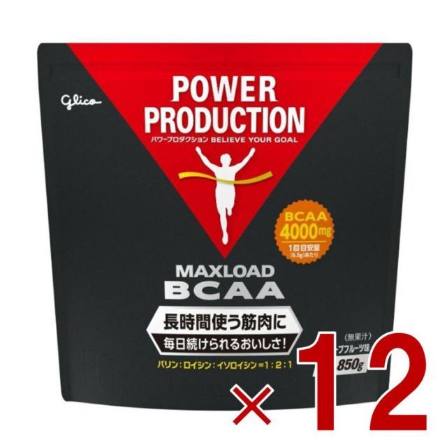 グリコ BCAA パワープロダクション マックスロード アミノ酸 グレープフルーツ風味 850g 12個