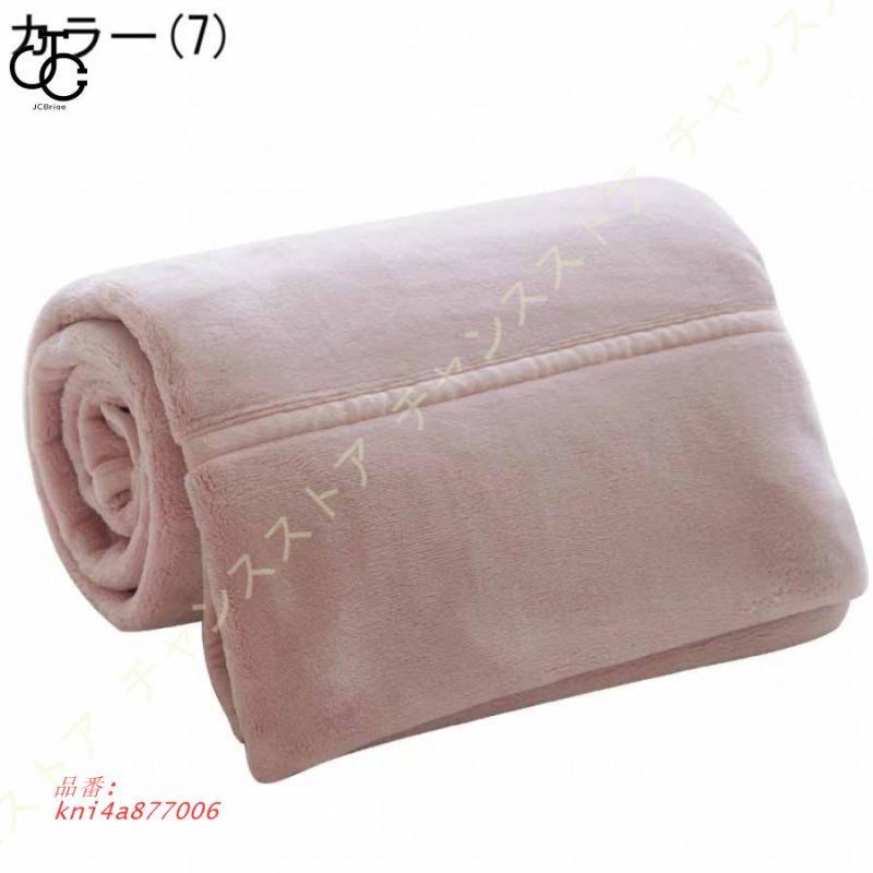 寝心地良い 柔らかい