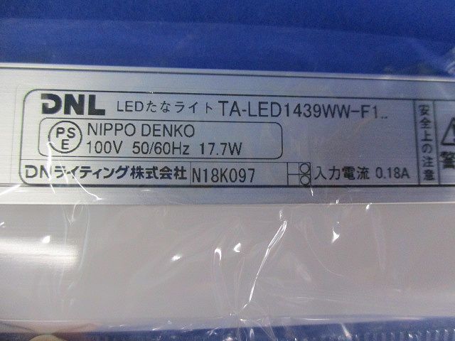 LED棚ライト TA-LED1439WW-F1 - メルカリ