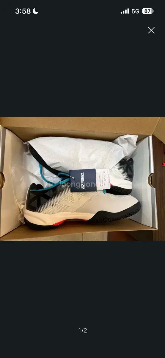 YONEX バドミントンシューズ 270