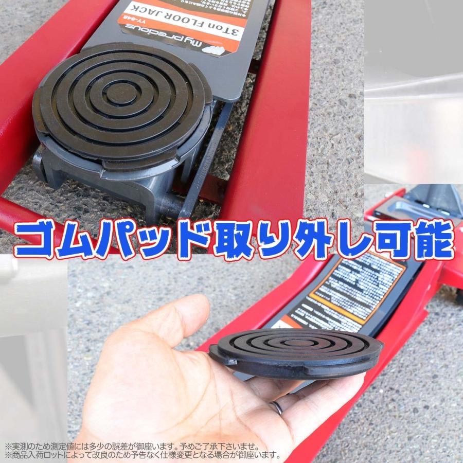 3T 低床ガレージジャッキ