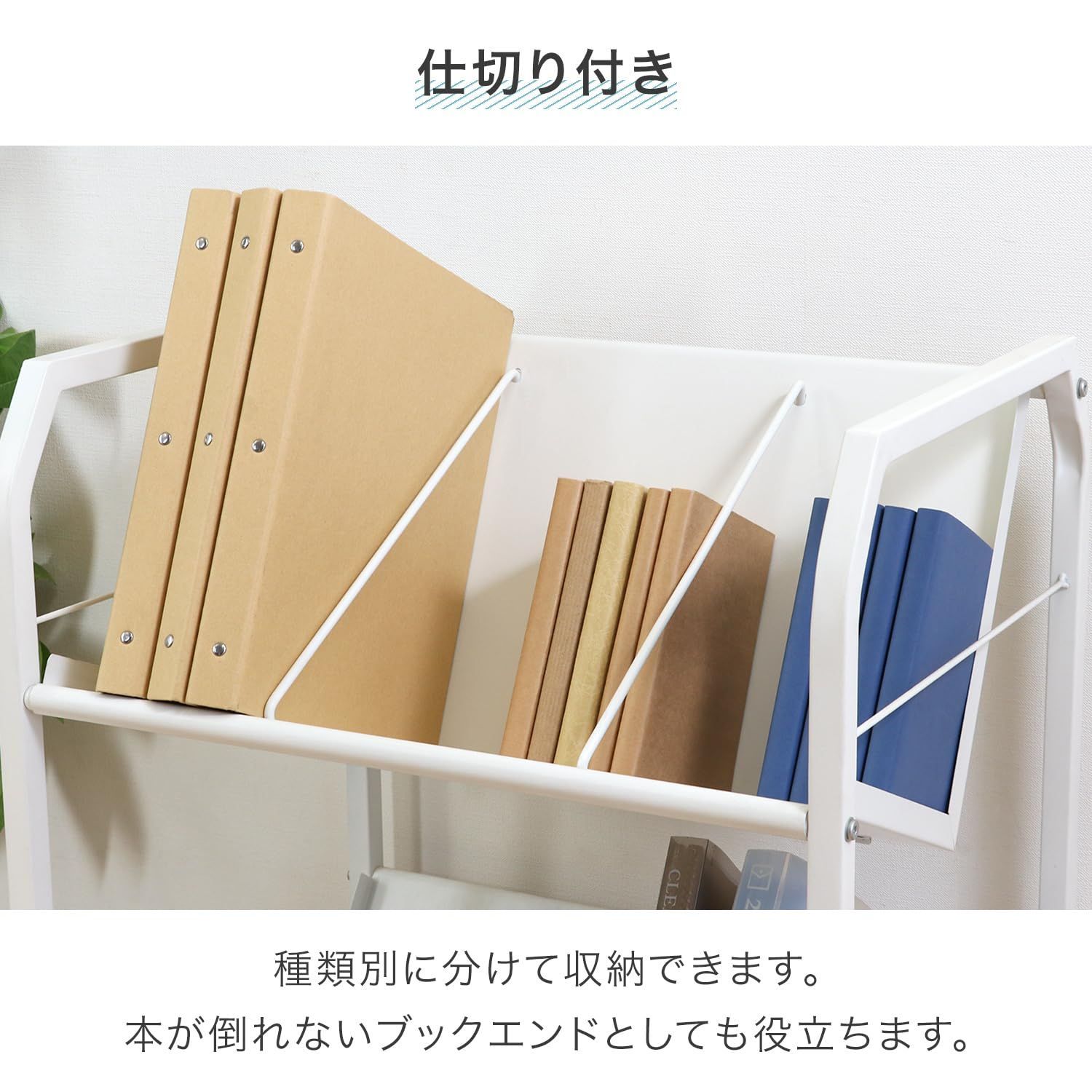 不二貿易 ファイルラック ファイルワゴン 3段 幅55×奥行40×高さ112cm
