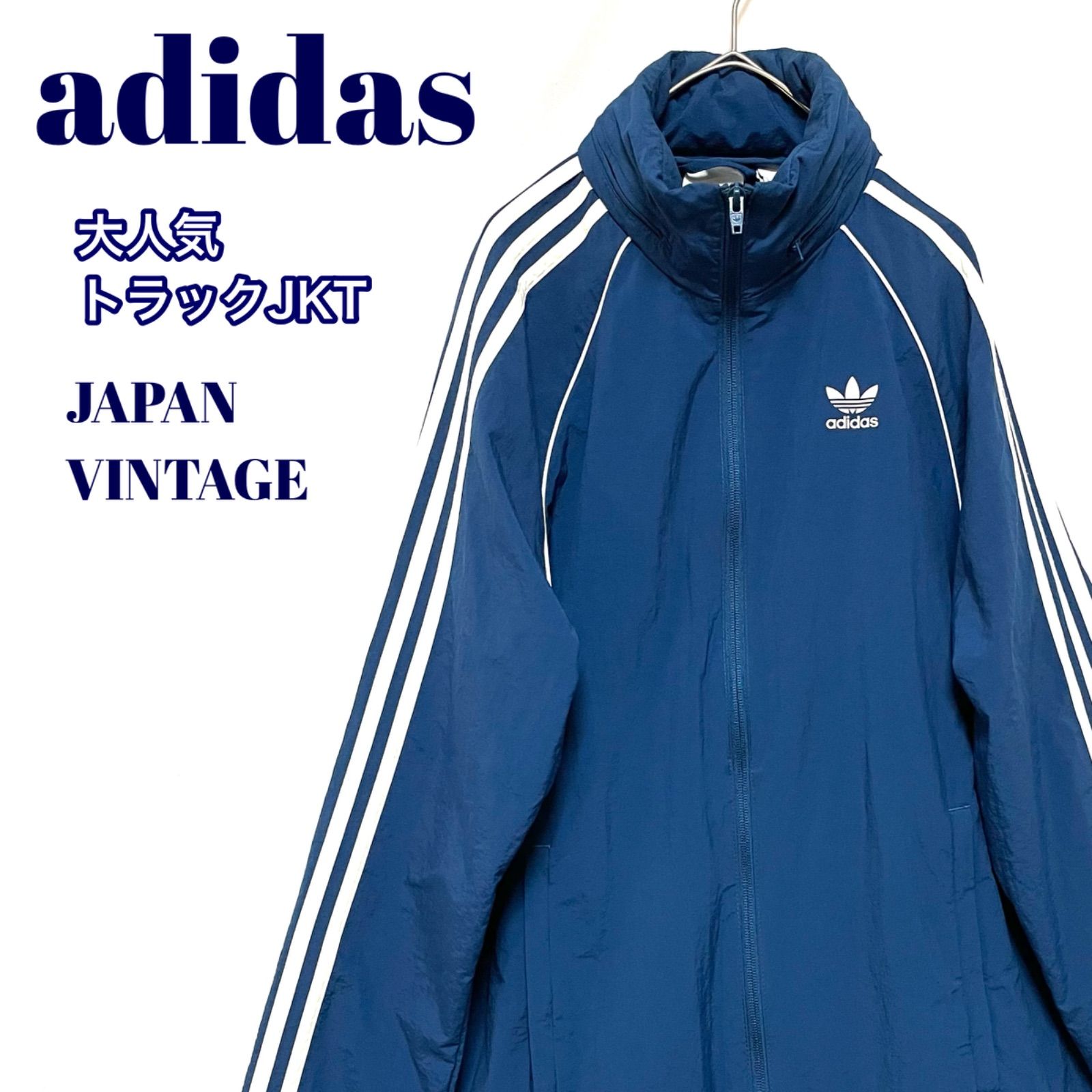 90's adidas トラックジャケット トレフォイルロゴ vintage 楽天市場】古着 90'S アディダス adidas トレフォイルロゴ