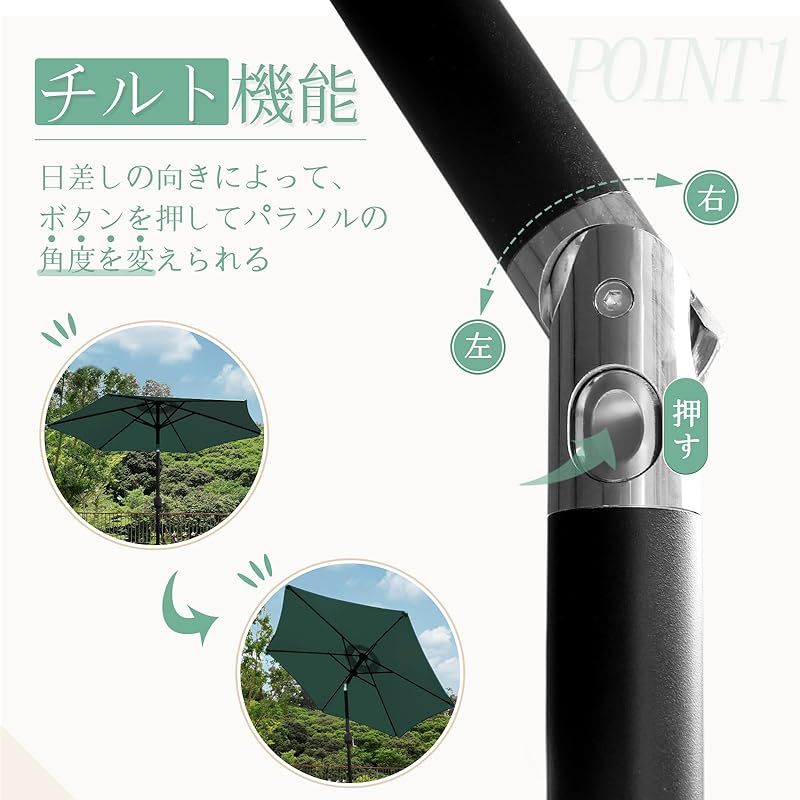 DEWEL パラソル ガーデンパラソル 270cm 風に強い UVカット 角度調整 日除け 撥水加工 折りたたみ 簡単開閉 ビーチパラソル 鉄製 直径270cm×高さ237.5Cm アウトドア ビーチ キャンプ 庭 テラス ベランダ ガーデニング バルコニ STEELWINDOWSANDDOORS_COM