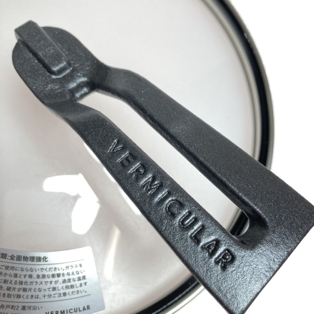 ◎◎VERMICULAR バーミキュラ フライパン 20cm ガラス蓋 レシピブック