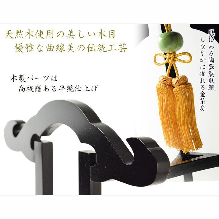 桔梗