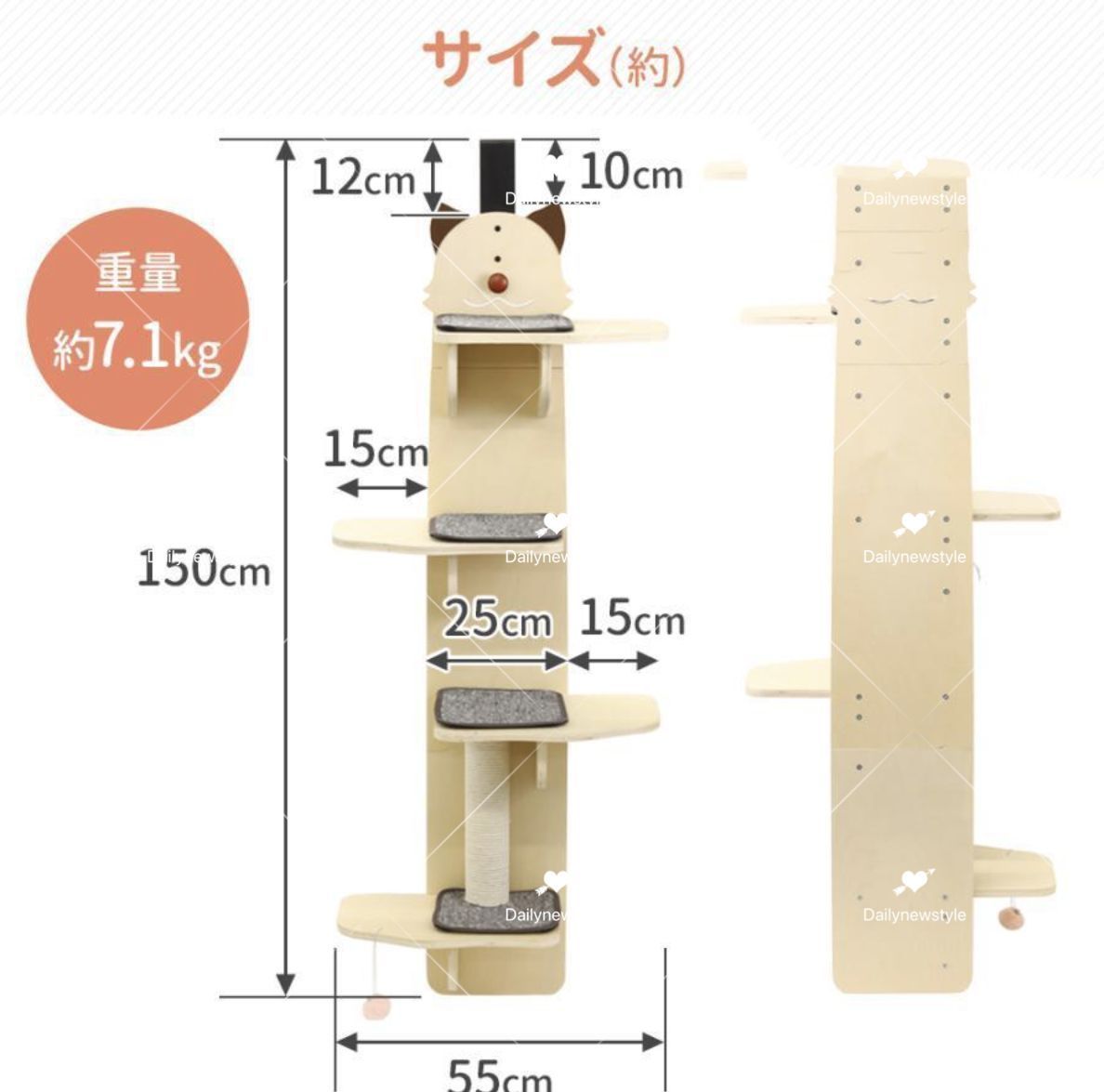スリム キャットステップ