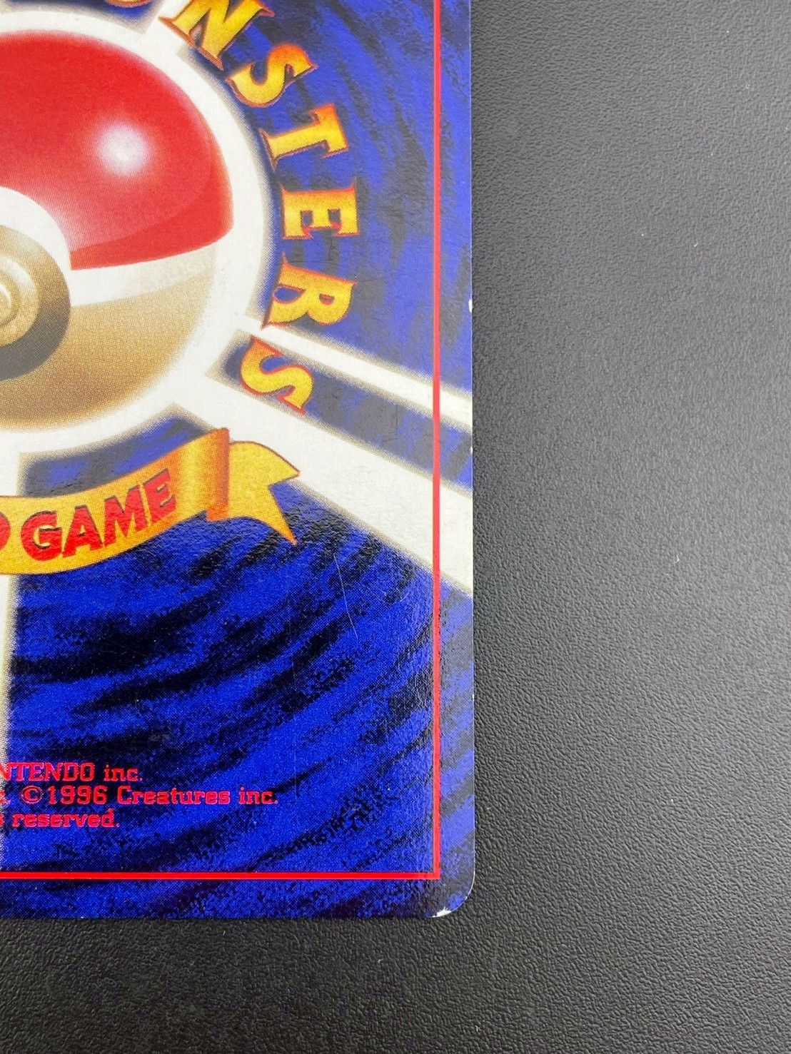 ポケモン - 【中古品】ミュウ　LV.23 No.151  マークあり　PMCGシリーズ　拡張強化パック第3弾　化石の秘密　旧裏　ポケモンカード 中古品】ミュウ LV.23 No.151 マークあり PMCGシリーズ 拡張強化