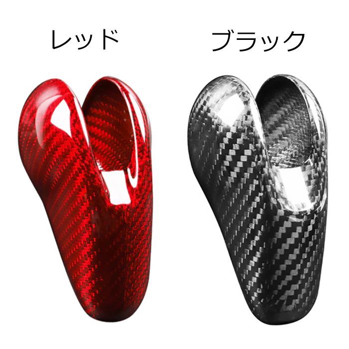 カーボン シフトノブ