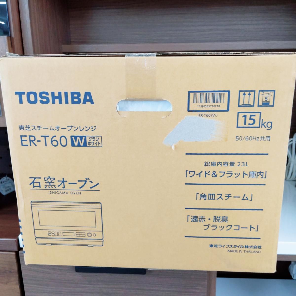 グランホワイト 〇YR-54193〇