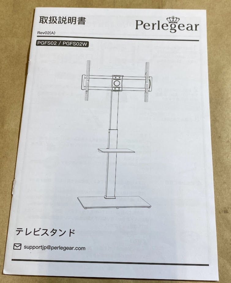 開封済み・未使用品】Perlegear テレビスタンド ブラック PGFS02